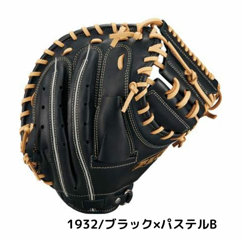 ゼット ZETT ソフトステアシリーズ 少年軟式用グラブ 捕手用