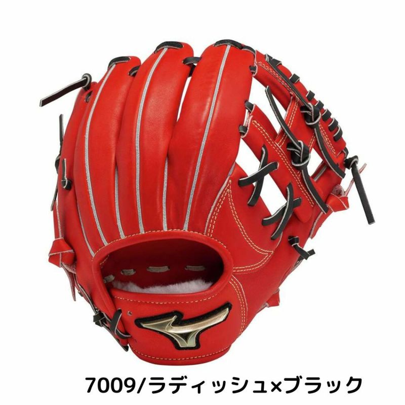 ミズノ MIZUNO 専用グラブ袋付き グローバルエリート