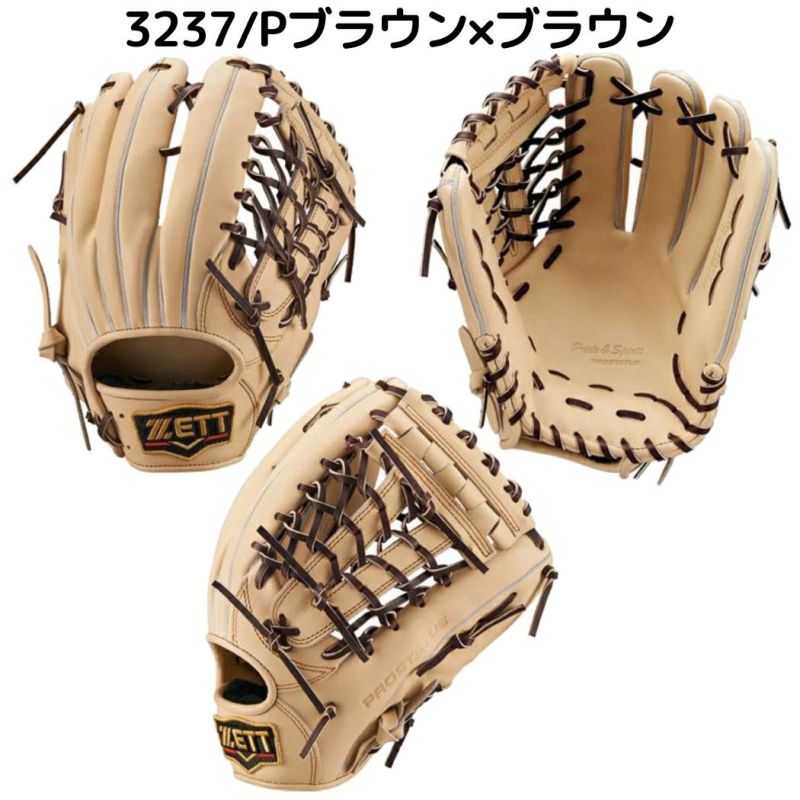 定価税込35200円！ゼットプロステイタス軟式外野手用　左　袋付き　新品未使用 定価税込35200円！ゼットプロステイタス軟式外野手用 左 袋付き