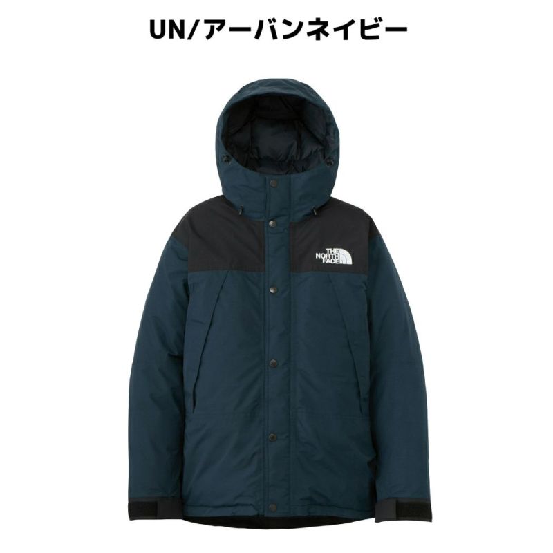 ザ・ノース・フェイス THE NORTH FACE 【正規取扱店】マウンテンダウンジャケット メンズ レディース ユニセックス 秋 冬 防水  アウトドア カジュアル ウェア アウター ダウン 中綿 防寒 保温 ND92454 K KT NT UN | スポーツマリオ公式通販サイト