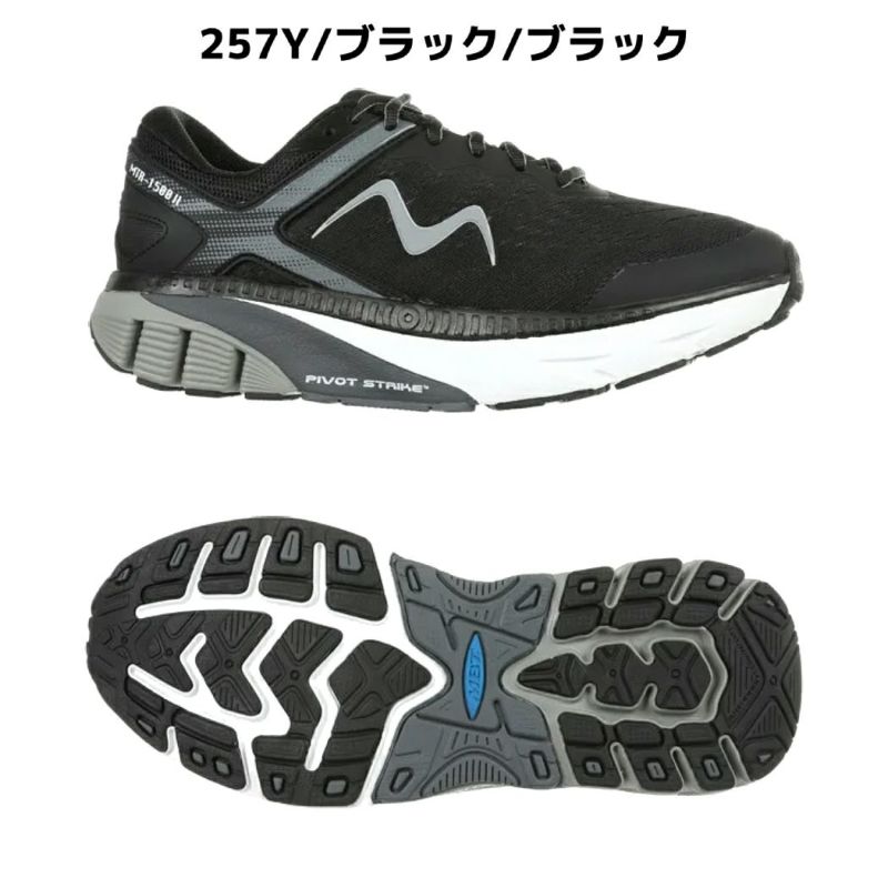 エムビーティー MBT MTR1500-2 LACEUP レディース アウトレット セール