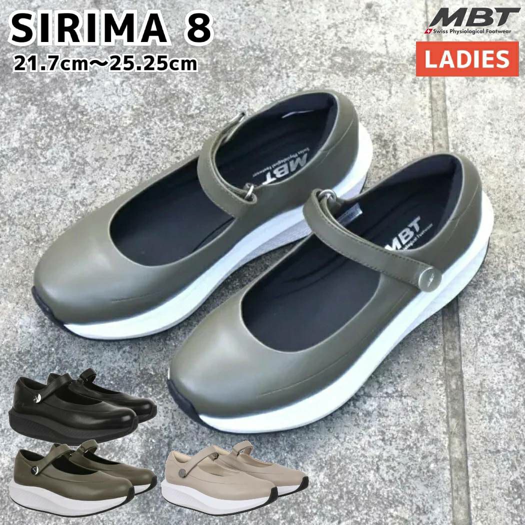 希少サイズ エムビーティー SIRIMA メリージェーン ダイエットシューズ 黒 レディース SIRIMA 8 W BLACK - MBT公式オンラインショップ