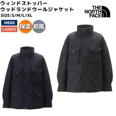 楽天市場】【ザ・ノース・フェイス】ウィンドストッパーウッドランドウールジャケット（ユニセックス）／ザ・ノース・フェイス（THE NORTH FACE）  : 丸井（マルイ）楽天市場店