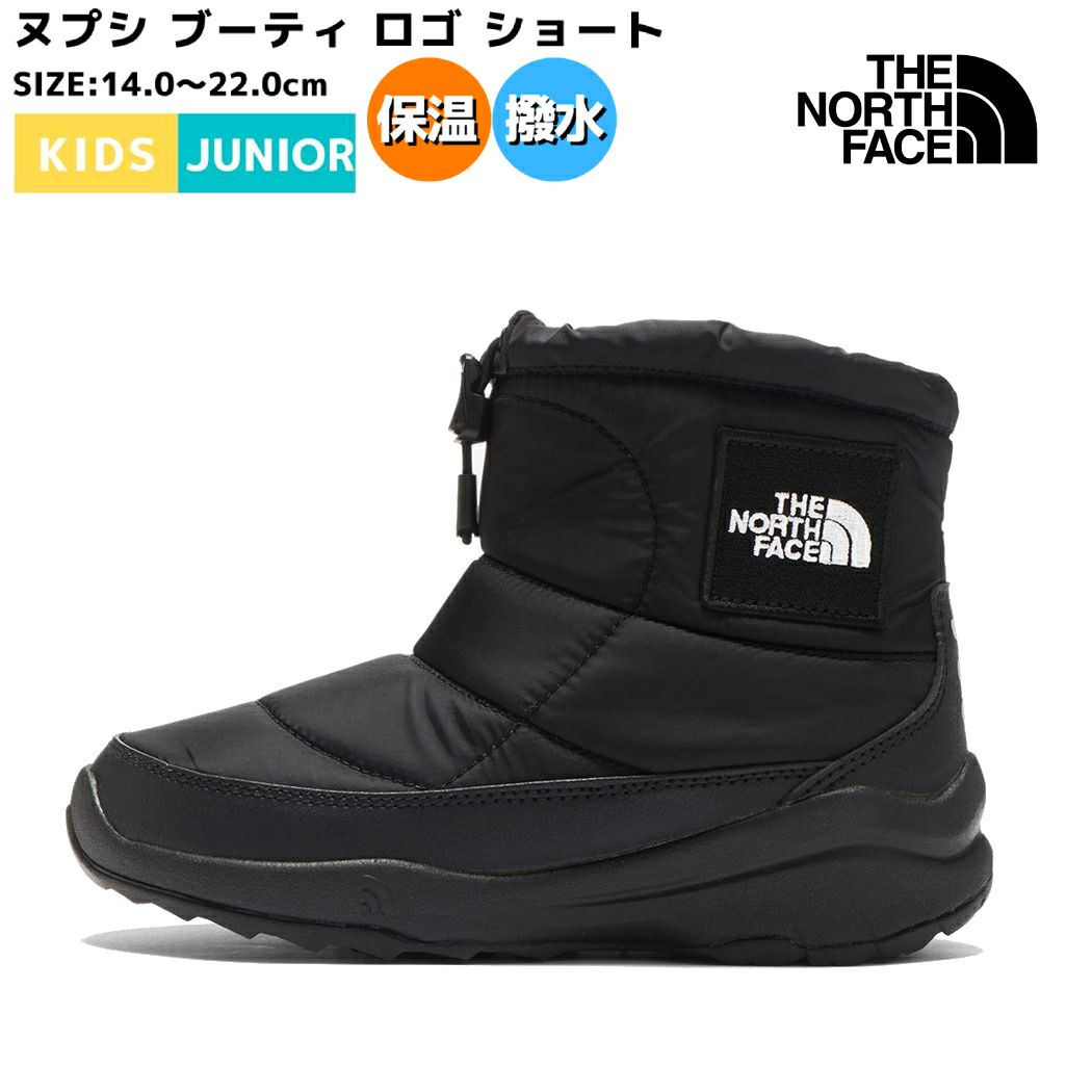 THE NORTH FACE キッズ 通販 THE NORTH FACE ザ・ノースフェイス