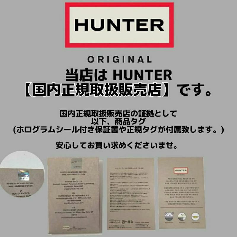 ブーツその他 HUNTER WOMEN In-Out Padded Booty Canvas Cream WFF3001WWUCCR ハンター HUNTER レディース イン/アウト パファー ブーティ