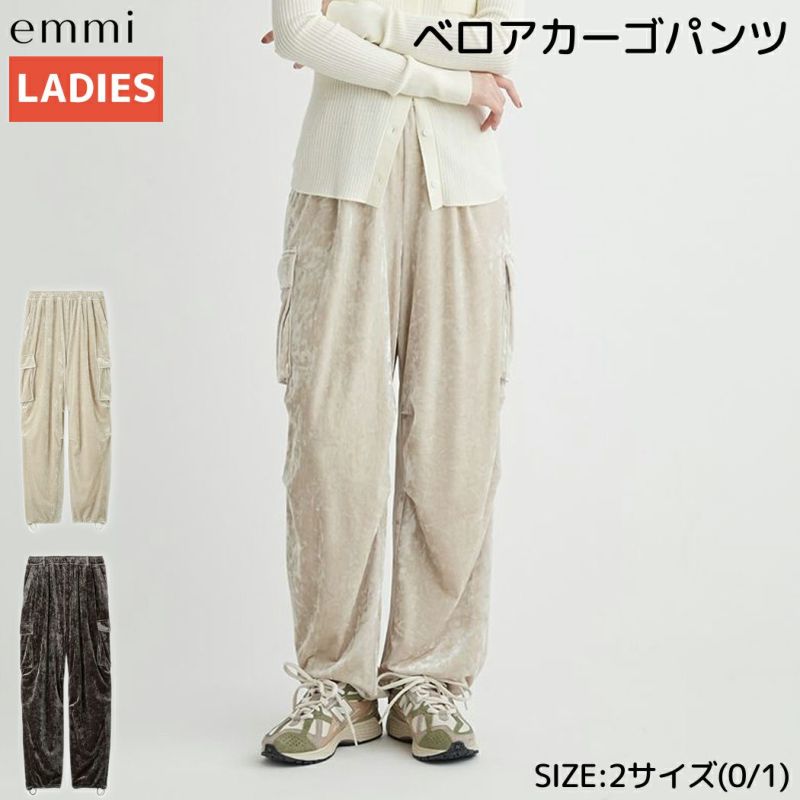 エミ ナイロンフレアパンツ 白 パンツ カーゴパンツ emmi（エミ）の「ナイロンフレアパンツ（その他パンツ）」 - WEAR