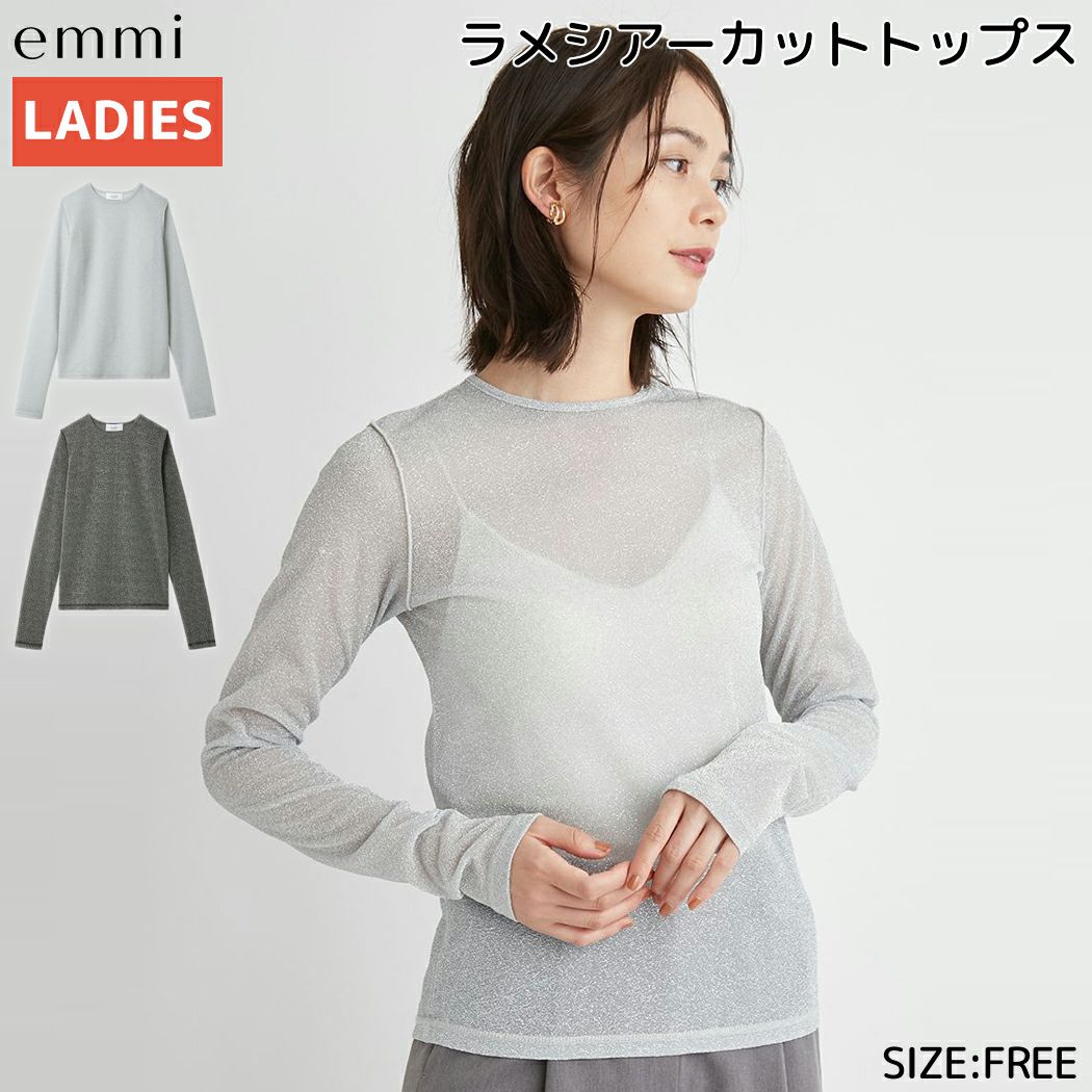 エミ emmi emmi atelier アームデザインニットプルオーバー