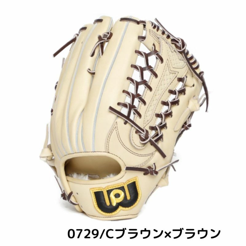 ワールドペガサス WORLD PEGASUS グランドペガサス TOP 硬式・軟式兼用