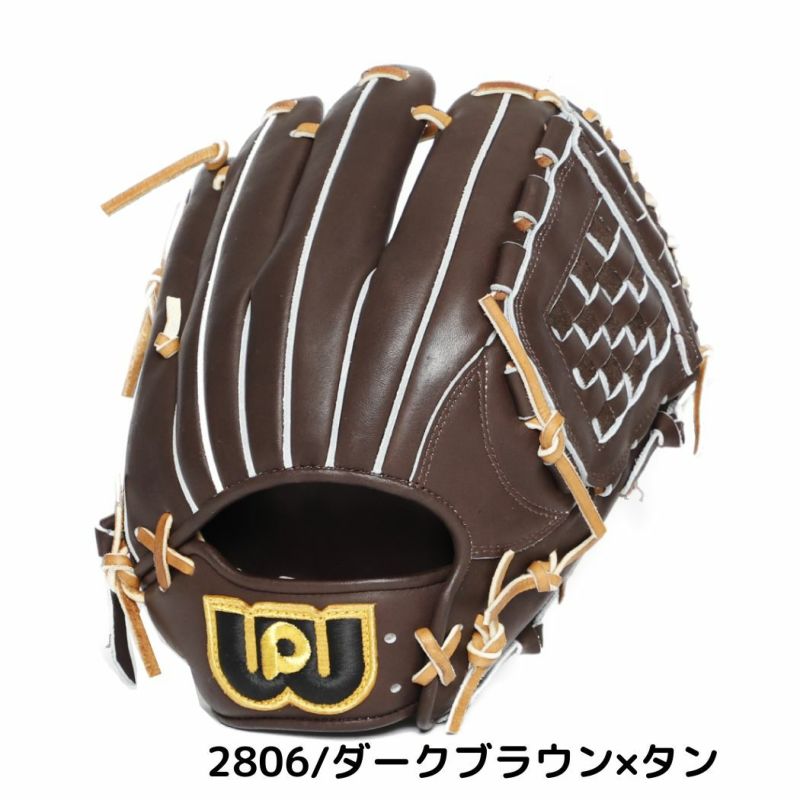 ワールドペガサス グローブ オールラウンド用 サイズ8 ワールドペガサス WORLD PEGASUS グランドペガサス TOP 硬式