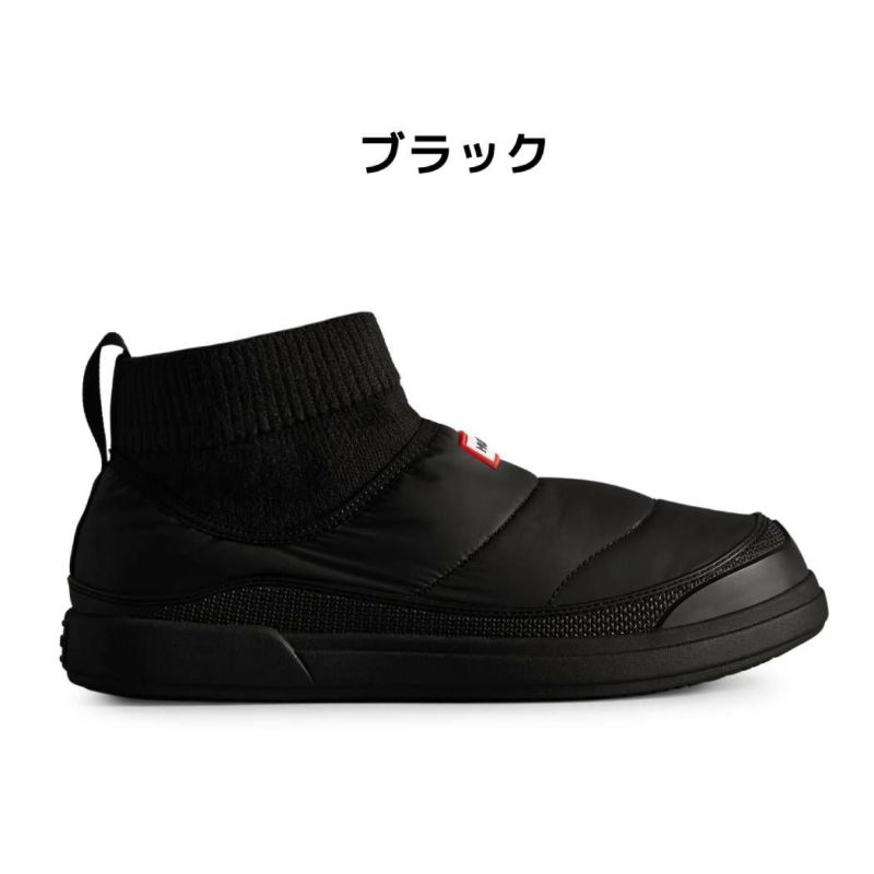 新品 HUNTER 靴 ハンター MFF9111NRE JP27 FS180 新品 HUNTER 靴 ハンター MFF9111NRE JP27 FS180 - メルカリ