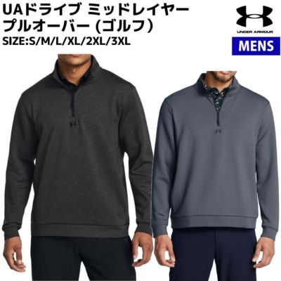 アンダーアーマー UNDER ARMOUR UAドライブ プロ ストーム ハイブリッド 1/2ジップ ジャケット ゴルフ メンズ 秋 冬 ブラック  グレー ホワイト ネイビー ゴルフ スポーツ ウェア 長袖 アウター 軽量 撥水 保温 通気性 ドライ ハーフジップ 1387118 |  スポーツマリオ公式 ...