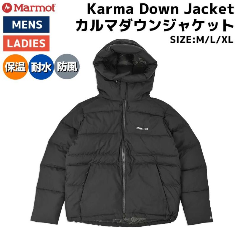 マーモット Marmot arma Down Jacket カルマダウンジャケット