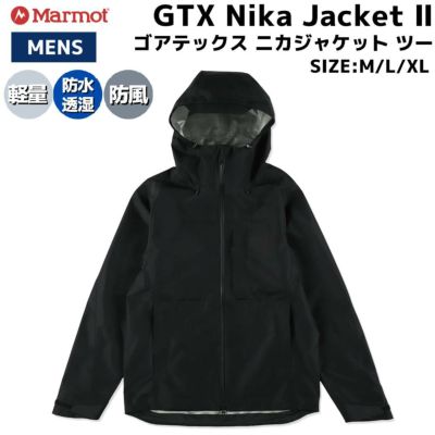 マーモット Marmot GTX Nika Jacket II ゴアテックス ニカジャケット ツー メンズ オールシーズン アウター カジュアル  アウトドア キャンプ 登山 レインウェア ウェア アウター 防水 透湿 軽量 防風 TSSMR407 | スポーツマリオ公式通販サイト