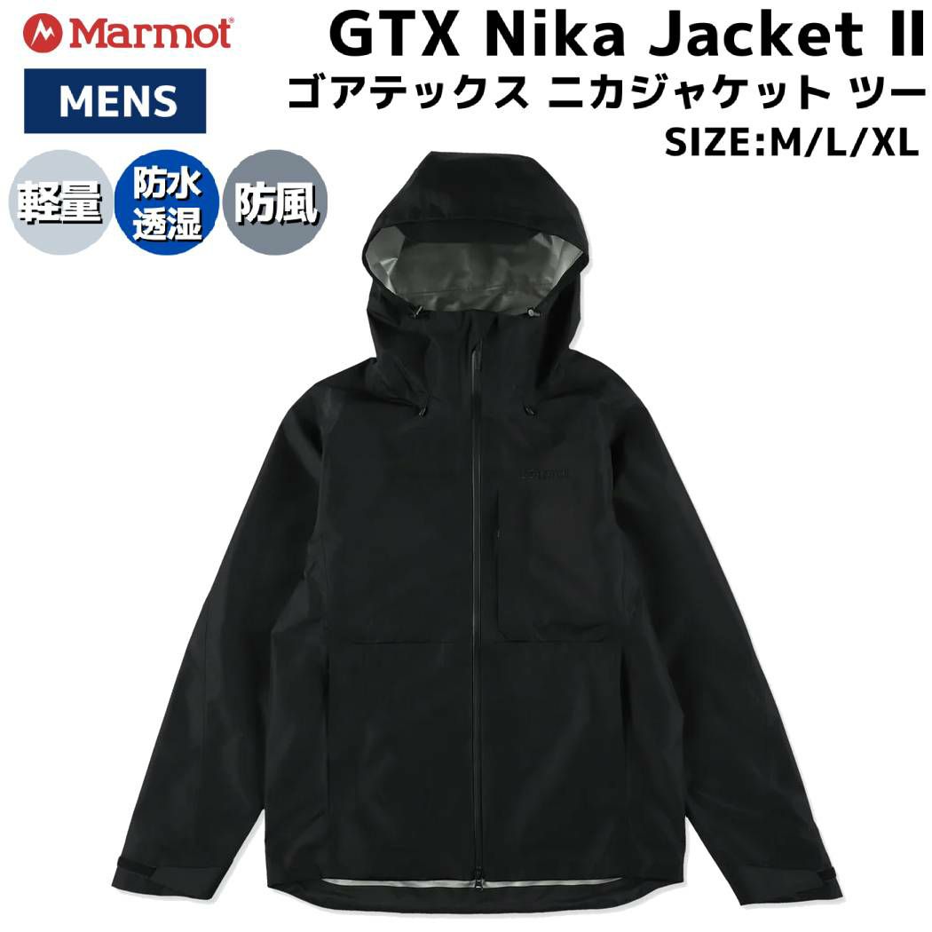 Marmot GORE-TEX Nika Jacket Ⅱ マウンテンパーカー GTX Nika Jacket Ⅱ(ゴアテックス ニカジャケット ツー)