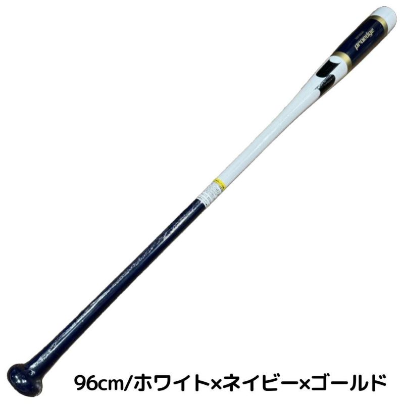 【SSK/エスエスケー】ノック用バット　プロエッジ硬式・軟式・ソフトボール91㎝ エスエスケイ（スポーツ用品） SSK プロエッジ オーダー