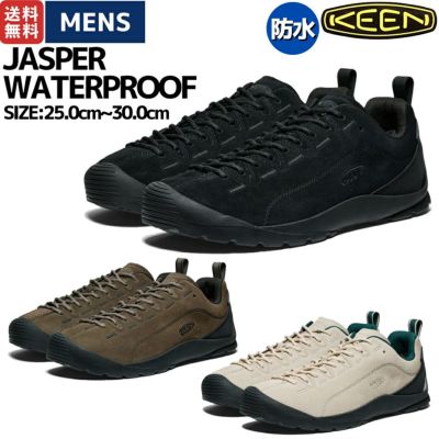 キーン KEEN JASPER WATERPROOF ジャスパー ウォータープルーフ メンズ 防水 スニーカー シューズ アウトドア キャンプ フェス 軽登山 街歩き カジュアル 1029644 1029645 1029646