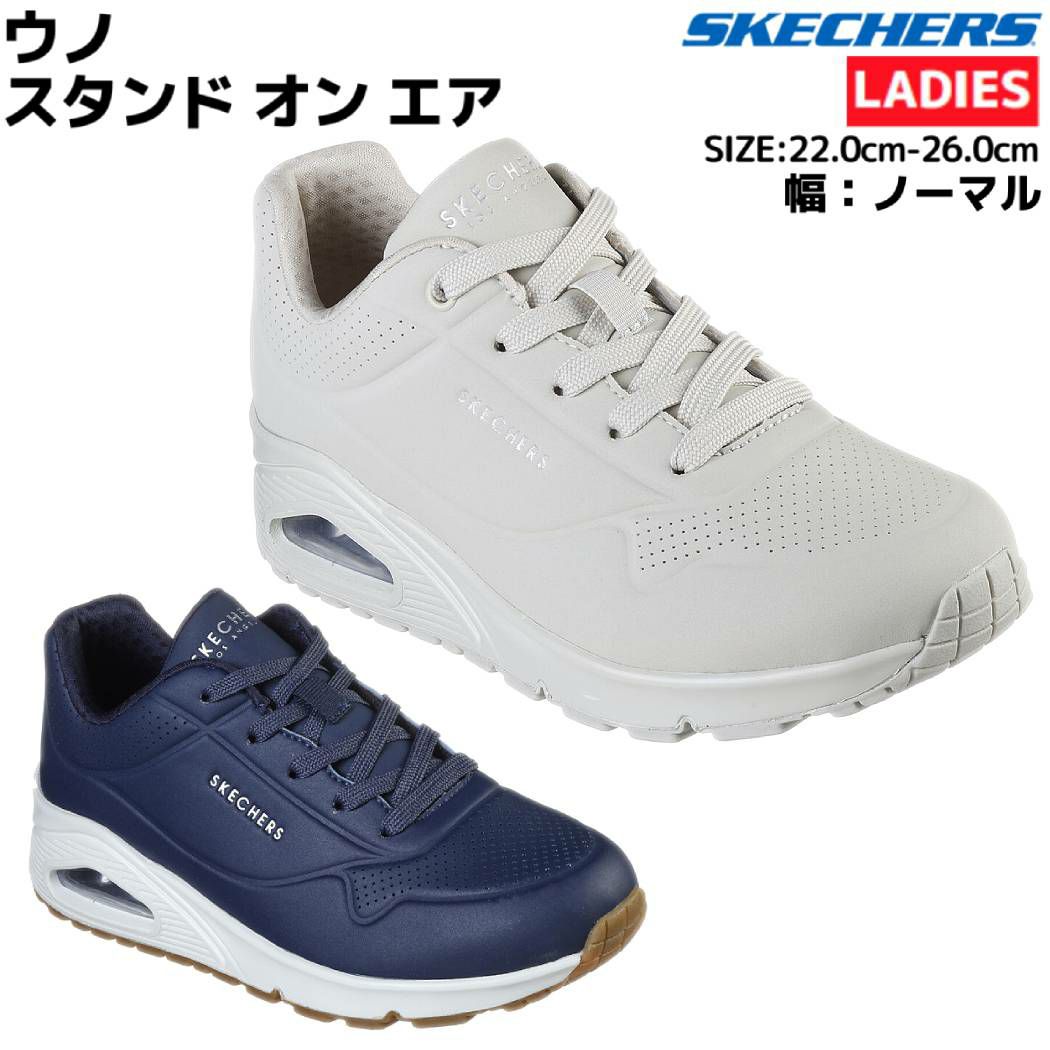 スケッチャーズ SKECHERS GO WALK FLEX-KAYLEE スリップインズ ゴー