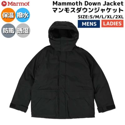 マーモット Marmot Mammoth Down Jacket マンモスダウンジャケット メンズ レディース ユニセックス 秋 冬 カジュアル  ウェア アウター ダウン ブラック 黒 防寒 撥水 透湿 防風 TSAUD019 | スポーツマリオ公式通販サイト