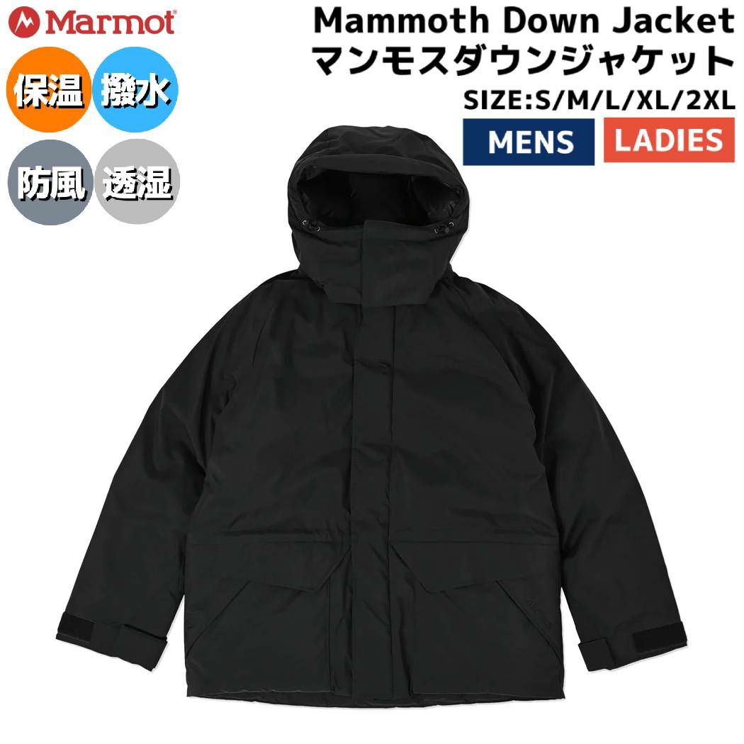 マーモット Marmot Mammoth Down Jacket マンモスダウンジャケット