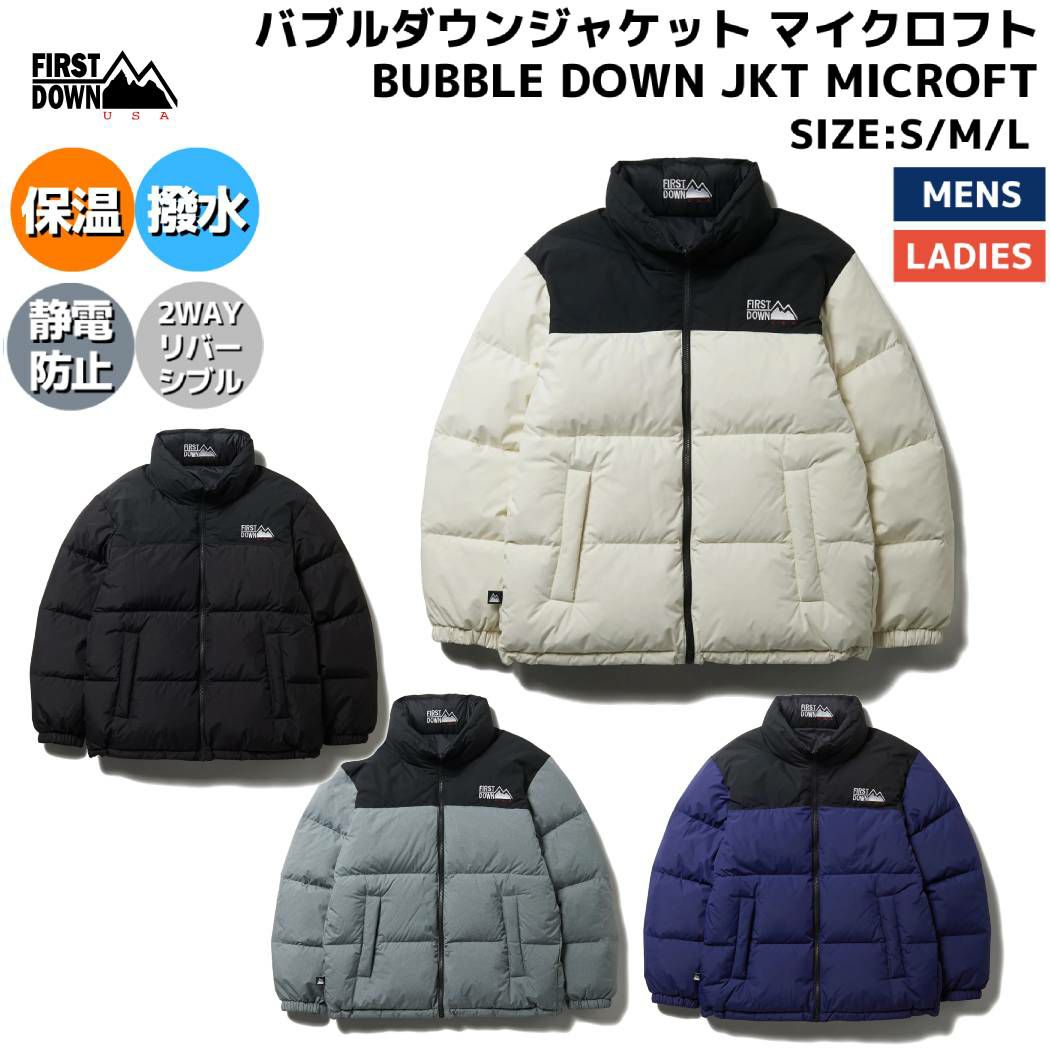 ファーストダウン FIRST DOWN BUBBLE DOWN JACKET SHORT バブルダウン