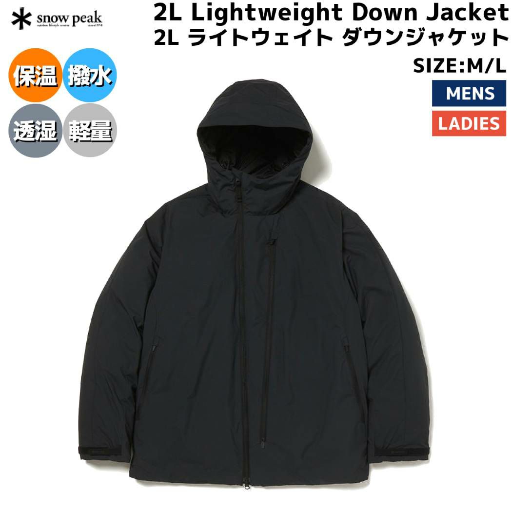 スノーピーク snowpeak ライトウェイト ダウンジャケット メンズ