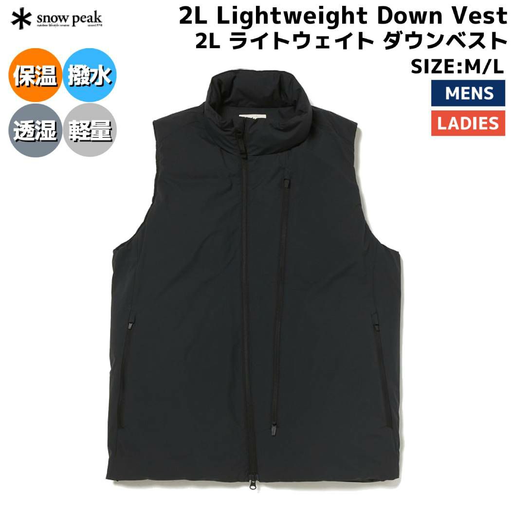 【中古】スノーピーク ライトウェイトダウンベスト ジャケット アウター ジップアップ ナイロン M グレージュ snowpeak(スノーピーク) | スポーツマリオ公式通販サイト