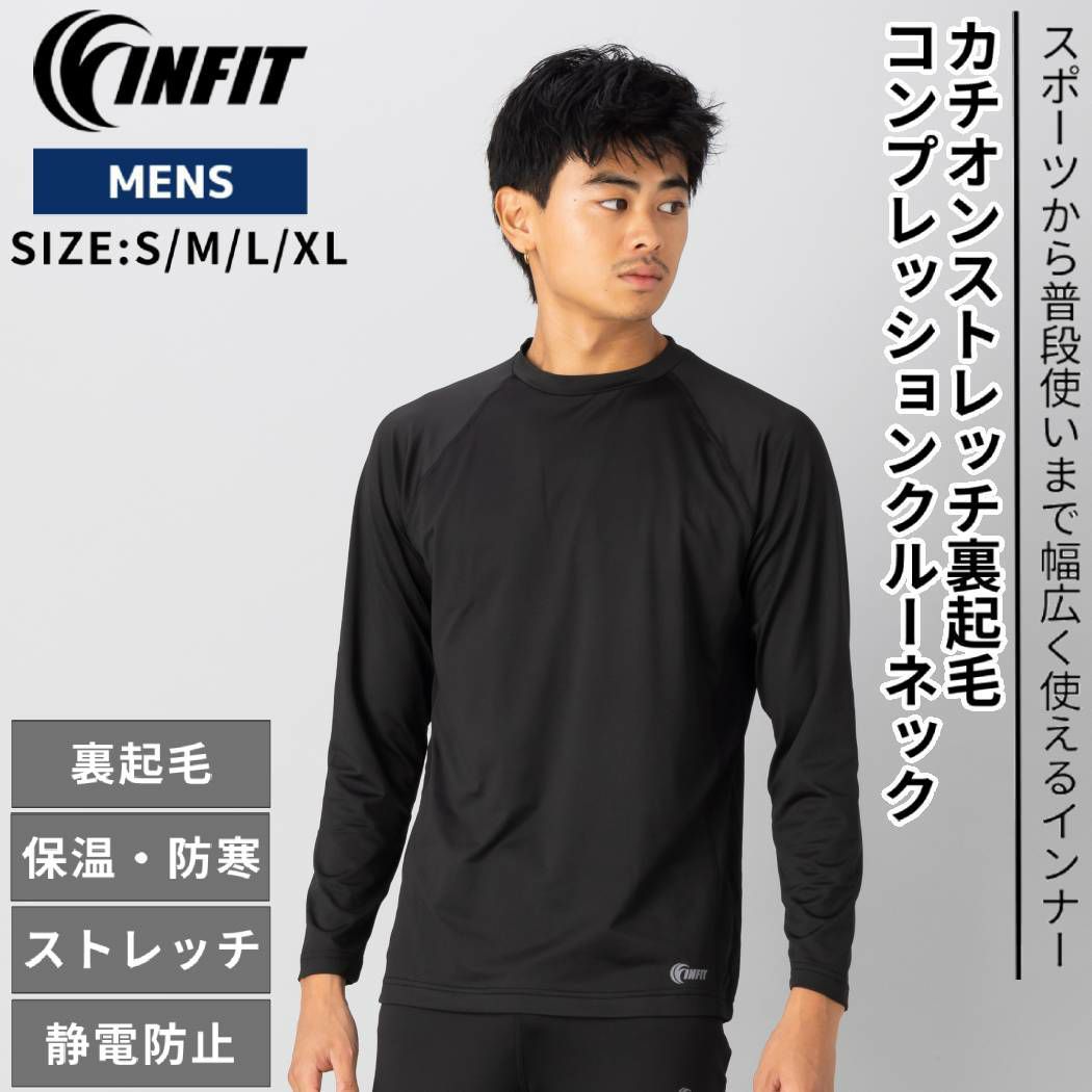 コンプレッション インナー メンズ コンプレッションシャツ 水陸
