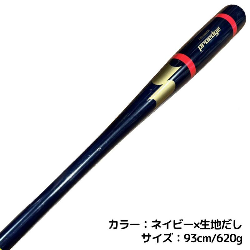 エスエスケイ SSK プロエッジ proedge マリオオリジナル 木製