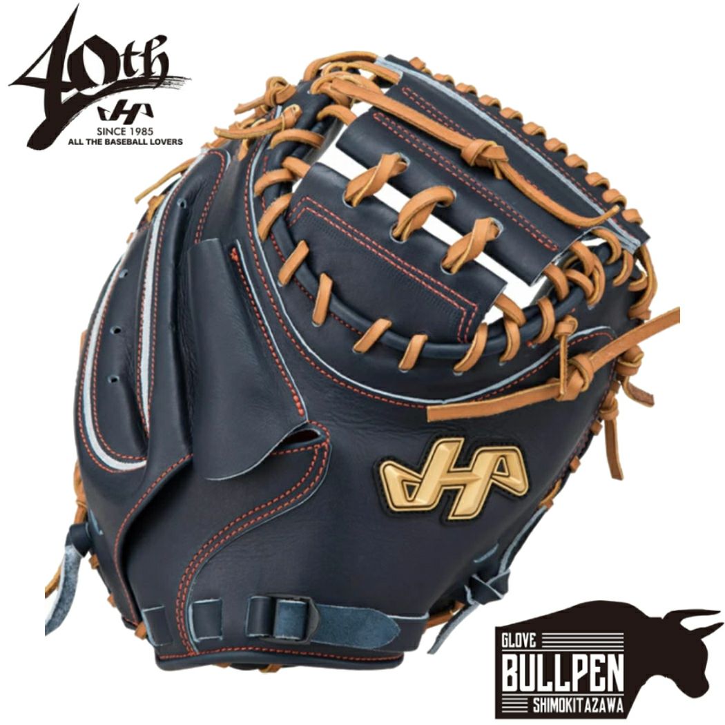 sasami様 硬式ミット 伏見モデル 野球 ハタケヤマ 硬式 ミット キャッチャーミット 捕手用