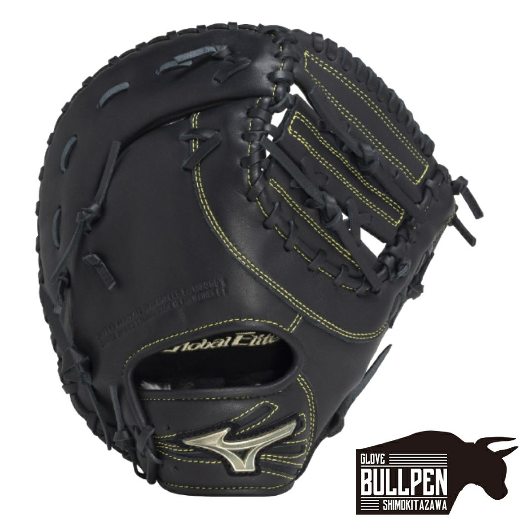 ミズノ MIZUNO ウィルドライブブルー WILLDRIVE BLUE 少年軟式用