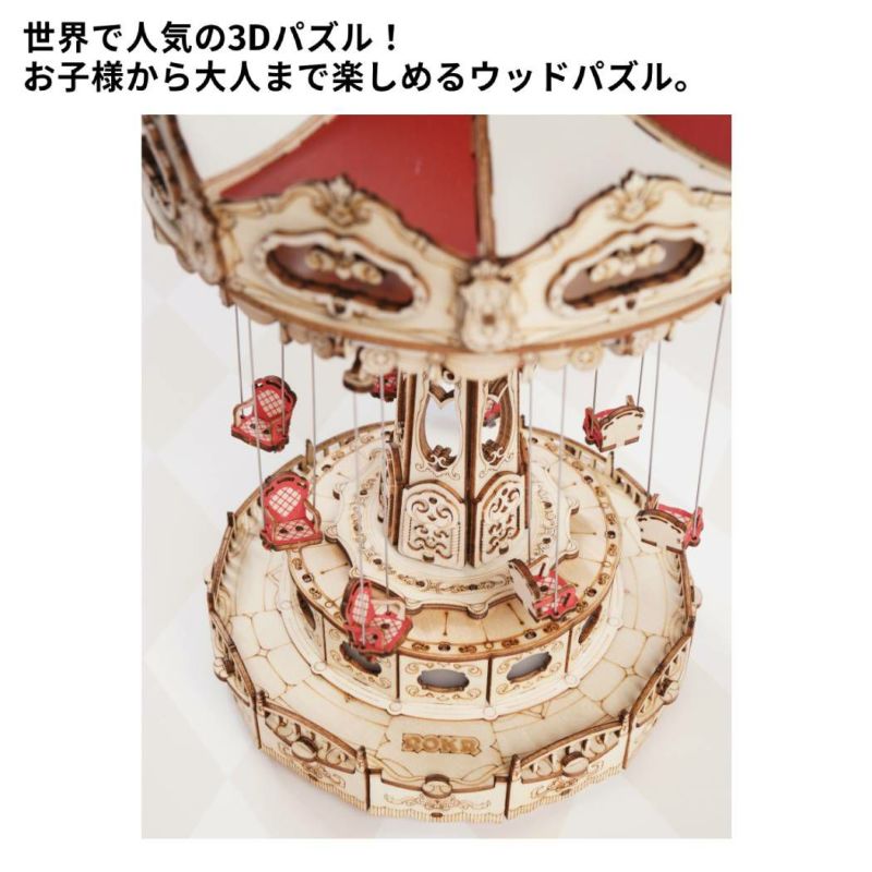 ★てる　パズル2個 b66320_03_ogp.png