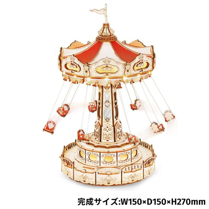 つくるんです tukurundesu EA02 スウィングライド パズル 3D