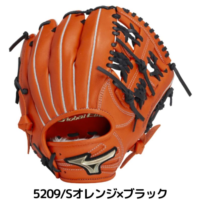 ミズノ MIZUNO グローバルエリート GlobalElite RG ジュニア軟式