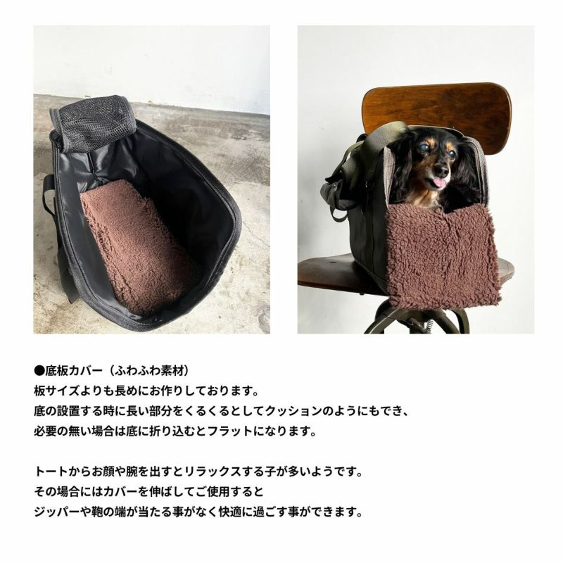パフ PUFF ペットキャリー トート バッグ ペット pet ペット