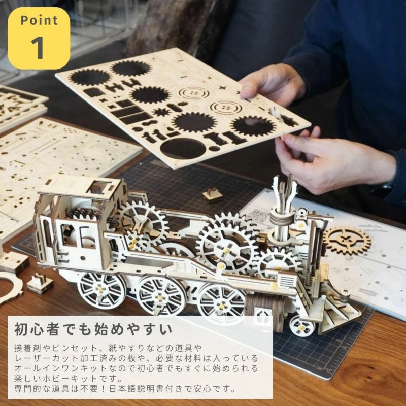 つくるんです 桜さく駅 tukurundesu | スポーツマリオ公式通販サイト