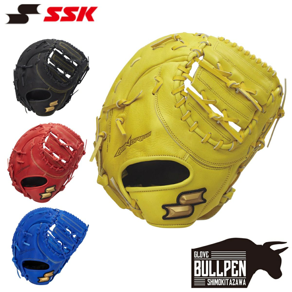 G-5144 エスエスケイ SSK 少年用 軟式 SMJM-920A キャッチャーミット