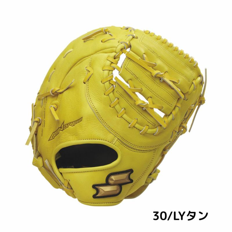 ファーストミット 軟式 少年野球 左利き UNDER ARMOUR ジュニア軟式ファーストミット ゼロワンステージ 一塁手用