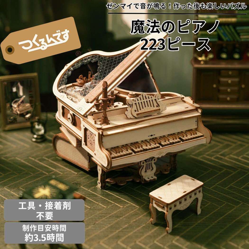 【中古】 天才パズル 推理篇/三笠書房/ヒューバート・フィリップス 中古】 天才パズル 推理篇/三笠書房/ヒューバート・フィリップス