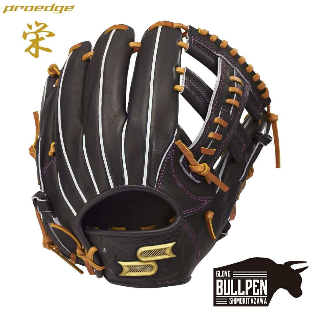エスエスケイ SSK プロエッジ proedge 硬式用グラブ 外野手用 一般