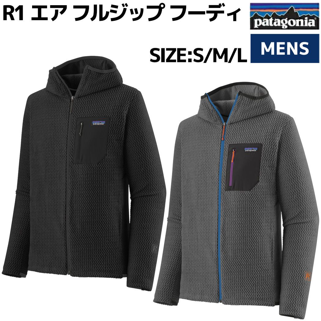 パタゴニア PATAGONIA DAILY HOODY SWEATSHIRT デイリー