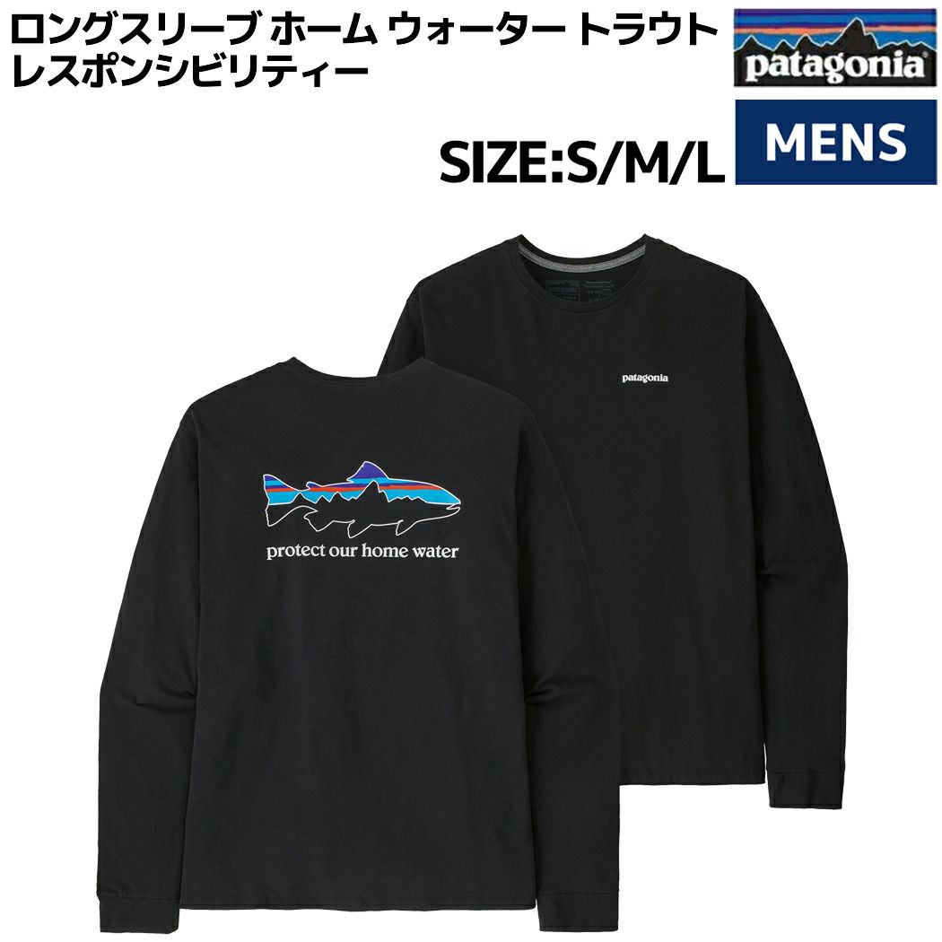 patagonia/パタゴニア】メンズ・ロングスリーブ・オーガニック