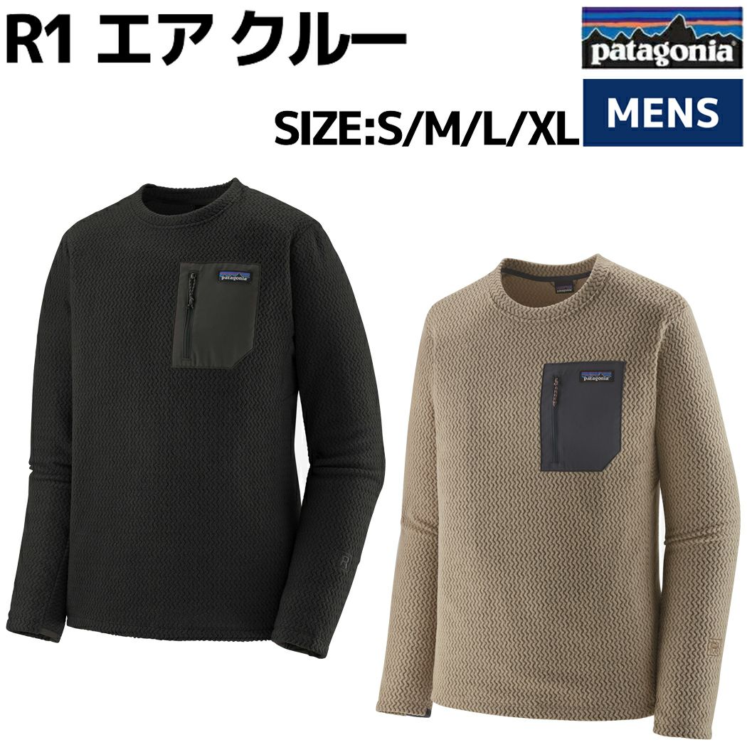 パタゴニア PATAGONIA R1 AIR CREW アールワン エア クルー メンズ 秋