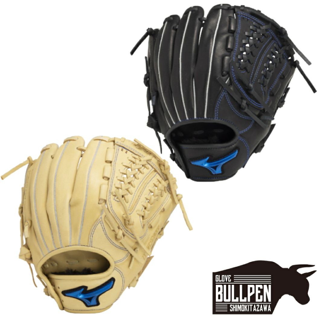ミズノ MIZUNO グローバルエリートRG Hselection SIGNA 少年軟式