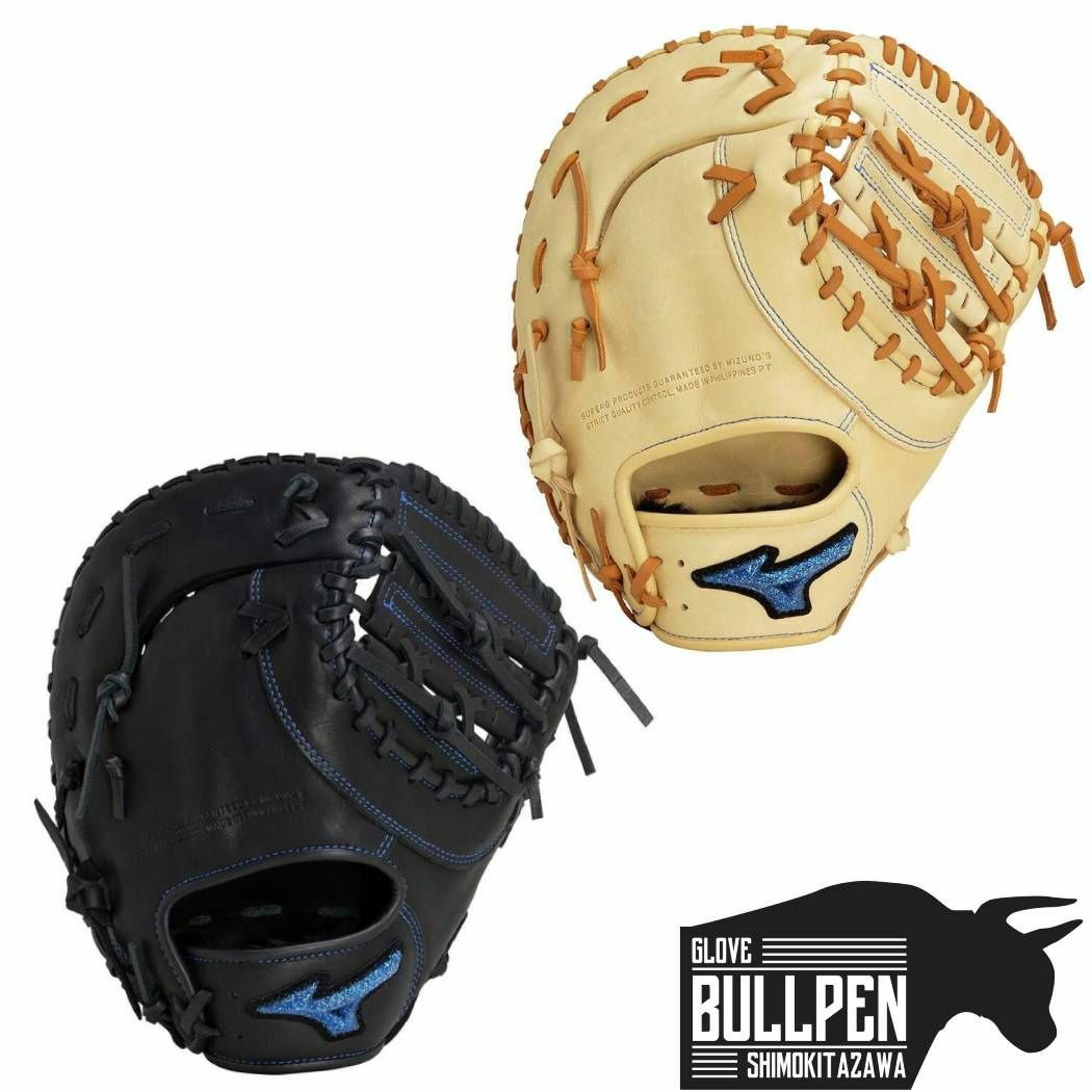 アトムズ ATOMS 専用グラブ袋付き National Line 軟式グラブ 内野手用