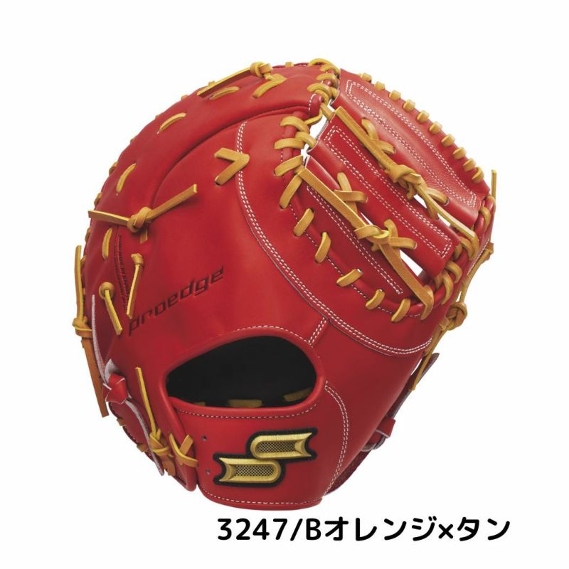 エスエスケイ SSK proedge プロエッジシリーズB 軟式用グラブ 一塁手用 野球 軟式 グローブ ファーストミット PNBF130 |  スポーツマリオ公式通販サイト