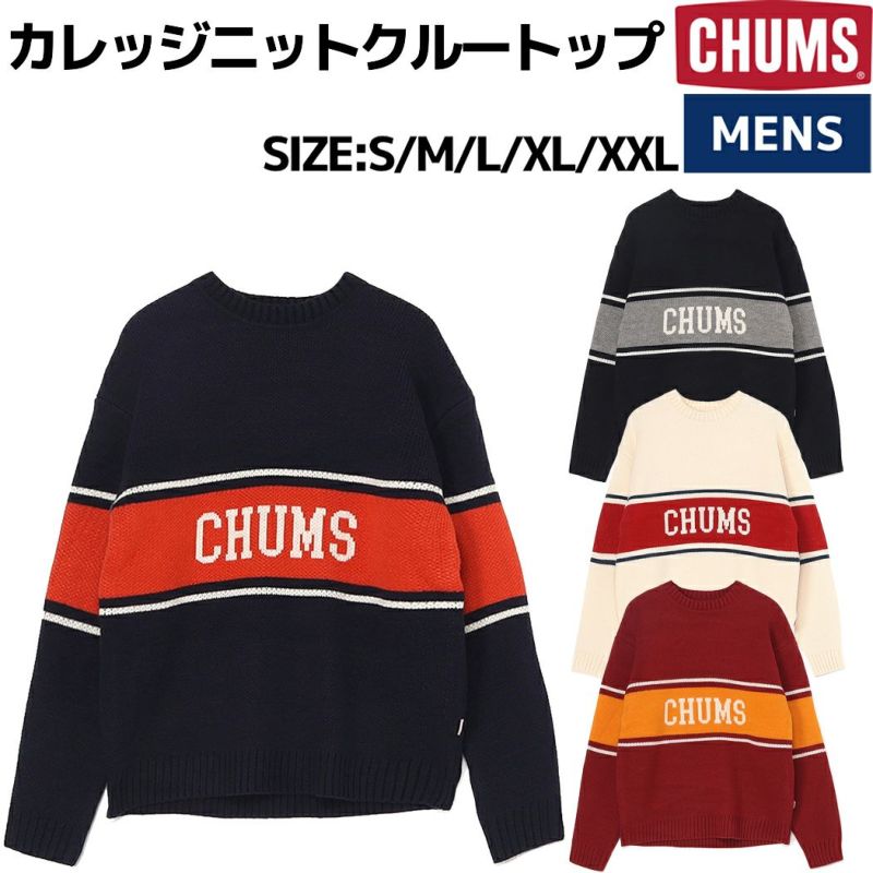 チャムス CHUMS COLLEGE KNIT CREW TOP カレッジニットクルートップ