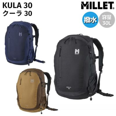 ミレー MILLET KULA 30 クーラ 30 メンズ レディース ユニセックス バックパック リュック 30L カジュアル バッグ リュック 通勤 通学 旅行 トラベル 撥水 コーデュラ MIS0545