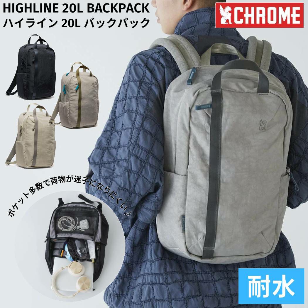 クローム CHROME HIGHLINE 20L BACKPACK ハイライン 20L バック
