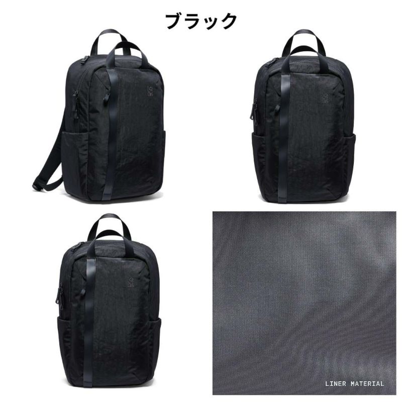 クローム CHROME HIGHLINE 20L BACKPACK ハイライン 20L バックパック