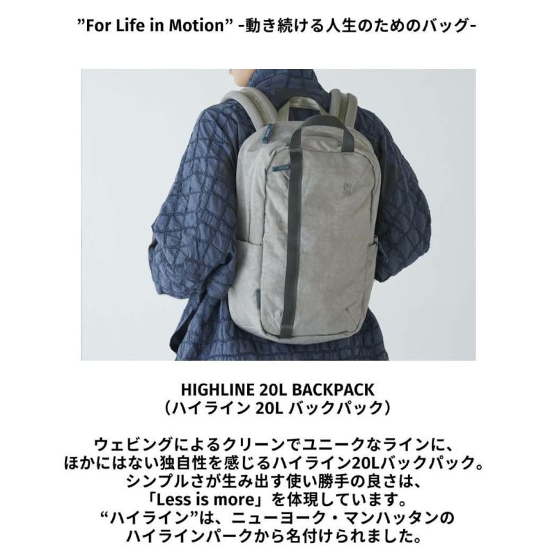 クローム CHROME HIGHLINE 20L BACKPACK ハイライン 20L バックパック
